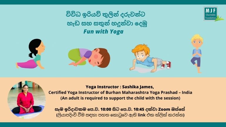 Fun with Yoga -"Fun