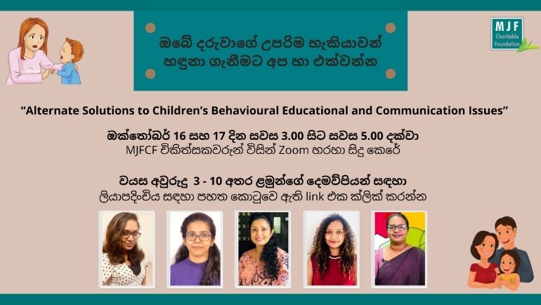 Alternate Solutions to Children’s Behavioural Educational and Communication Issues -"Alternate