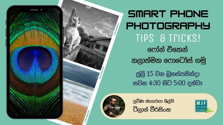 A Guide to Smartphone Photography A Guide to Smartphone Photography