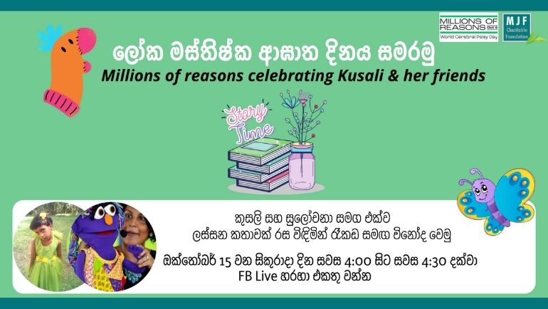 Millions of reasons celebrating Kusali & her friends