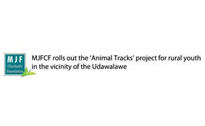 MJFCF rolls out the ‘Animal Tracks’ project for rural youth in the vicinity of the Udawalawe MJFCF rolls out the ‘Animal Tracks’ project for rural youth in the vicinity of the Udawalawe