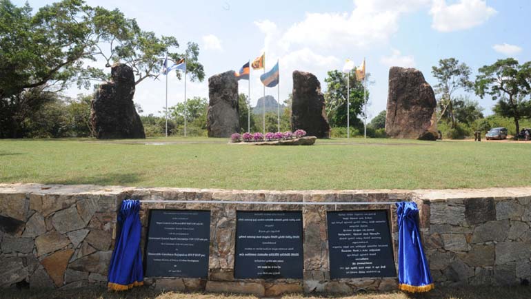 Inauguration of Thoppigala Heritage Park